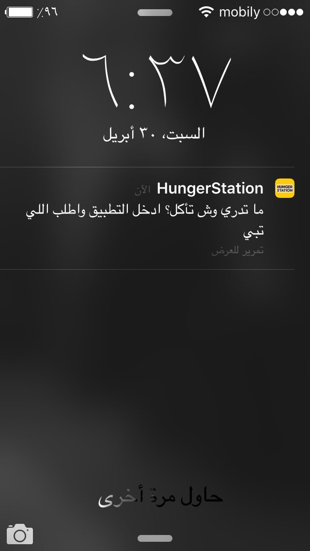 VICHAD_'s tweet photo. يحبون يخربون الواحد https://t.co/tf74kS7VNW