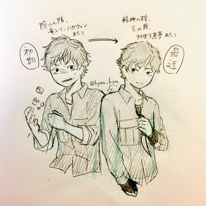 キャラシ作ってすぐの響介といろいろシナリオ乗り越えてきた最近の響介とのイメージの差がこれくらいあるんだけど、初期のほうが狂人っぽいのはどうしてかな() 