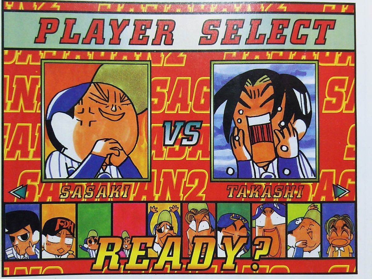 やくみつる氏のゲームバッシングや 任天堂は花札しか知らない 発言のきっかけって やっぱあれだよね 10ページ目 Togetter やくみつる氏のゲームバッシングや 任天堂は花札しか知らない 発言のきっかけって やっぱあれだよね 10ページ目 Togetter