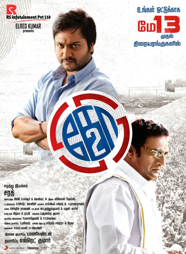 SonyMusicSouth's tweet photo. Big shout out to all #Thala fans! A special video from #Ko2 team is coming your way tonight! RT &amp; let everyone know. https://t.co/rNF6m3y5Mn