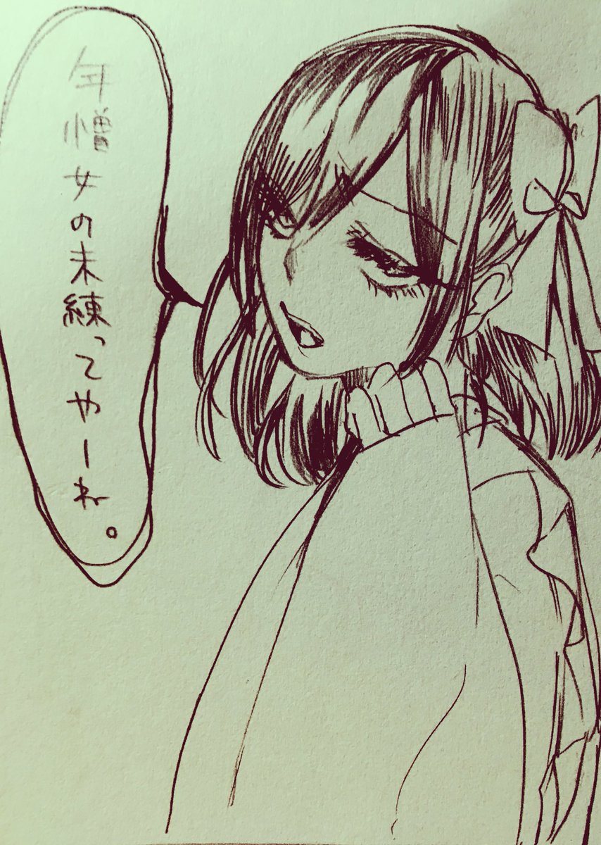 ※ネタバレ注意

語彙力がないので絵で思い出に残った、最高だったシーンを描きました・・・。

#戯曲乙女 