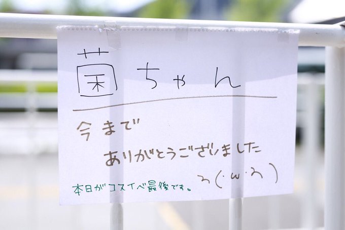 コスプレイヤー冴えない菌ちゃんのTwitter画像10