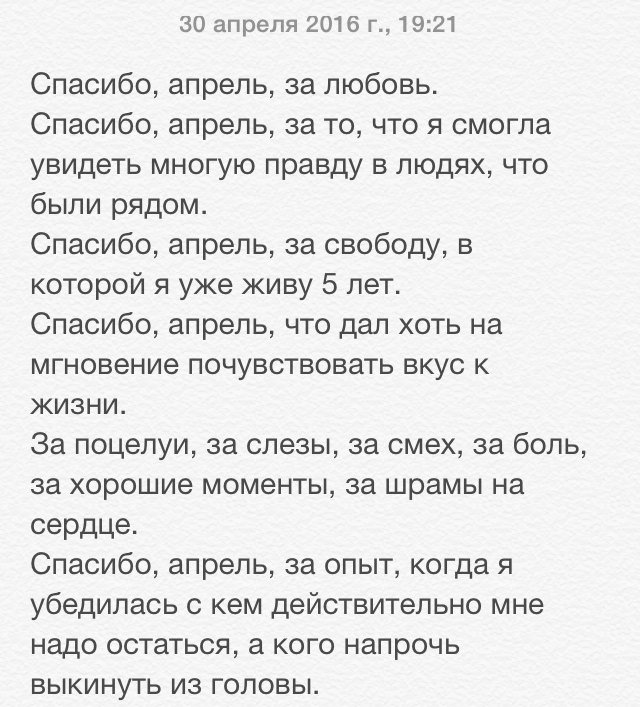 Redlight_Fil's tweet image. Не ищите рифмы в этих словах