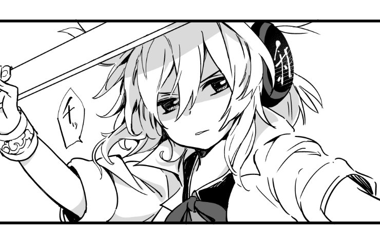 舌打ち 