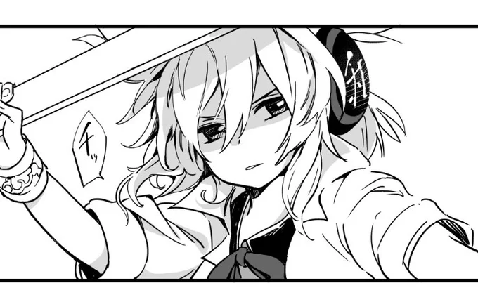 舌打ち 