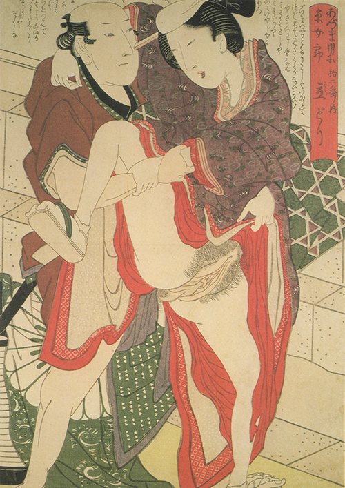 secret_japan