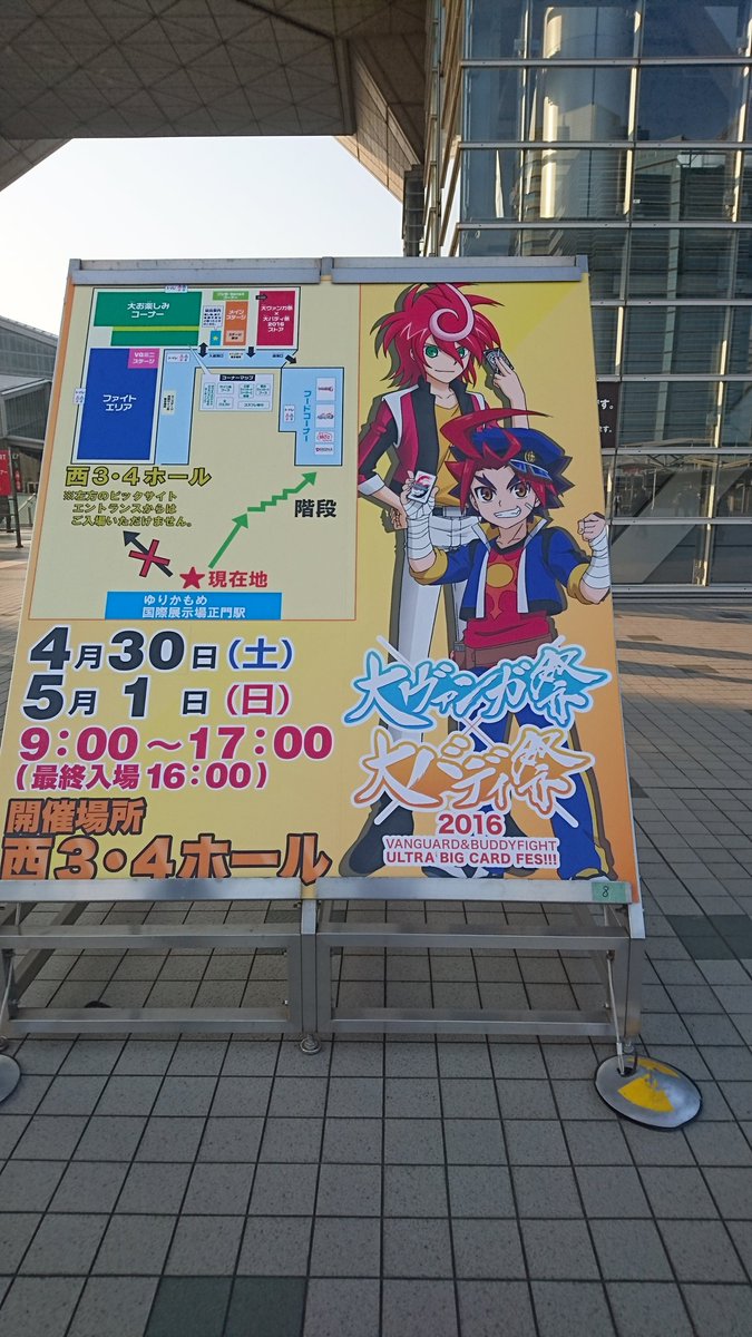 End Pc復活 Ar Twitter まだ在庫ありますヴァンガ祭会場内にて手渡し可能です 光るヒールトリガー アクフォ シャパラ リンク ぬばたま かげろう なるかみ バミューダ エンフェ Winner仕様黒竜の盾 緑竜の盾探してます