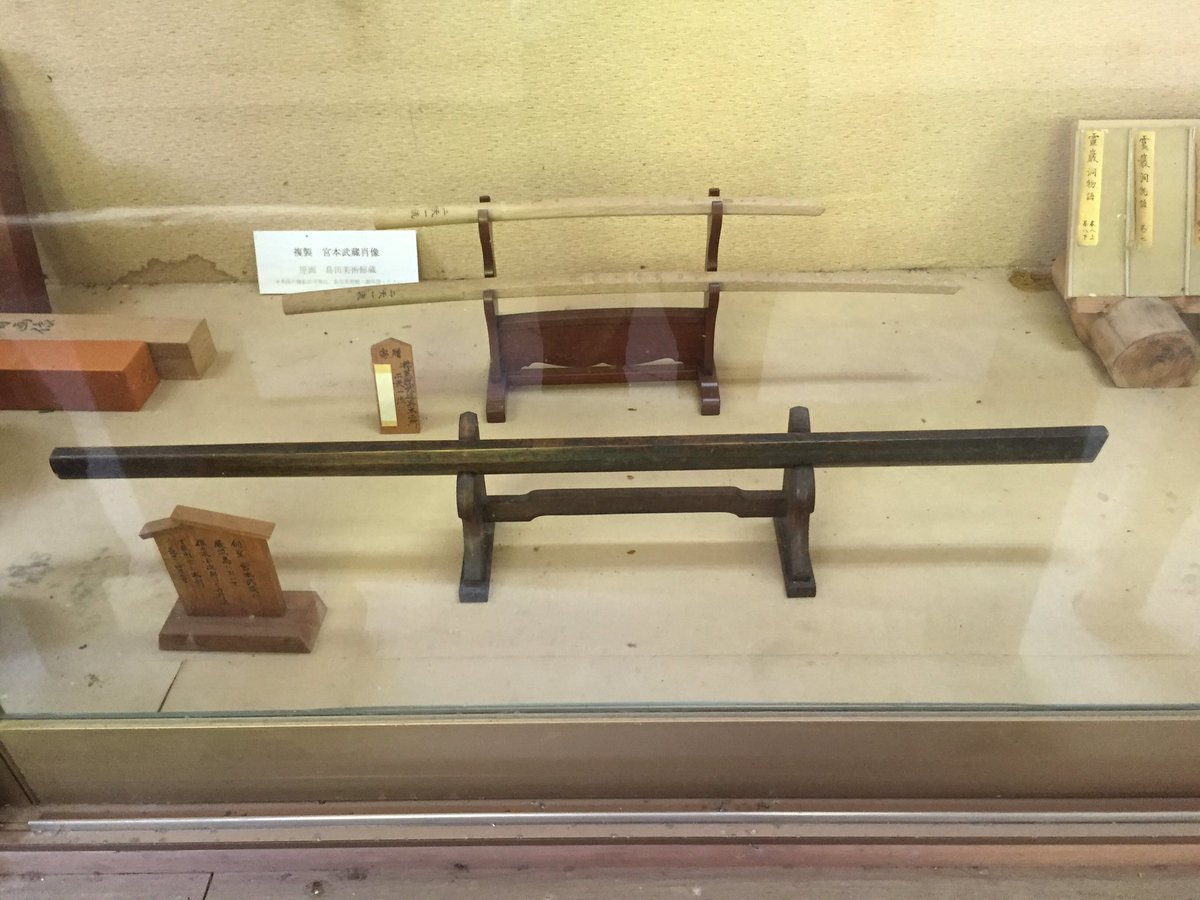 宮本武蔵 が、巌流島で佐々木小次郎と戦ったとき、武蔵が自ら舟の櫂を