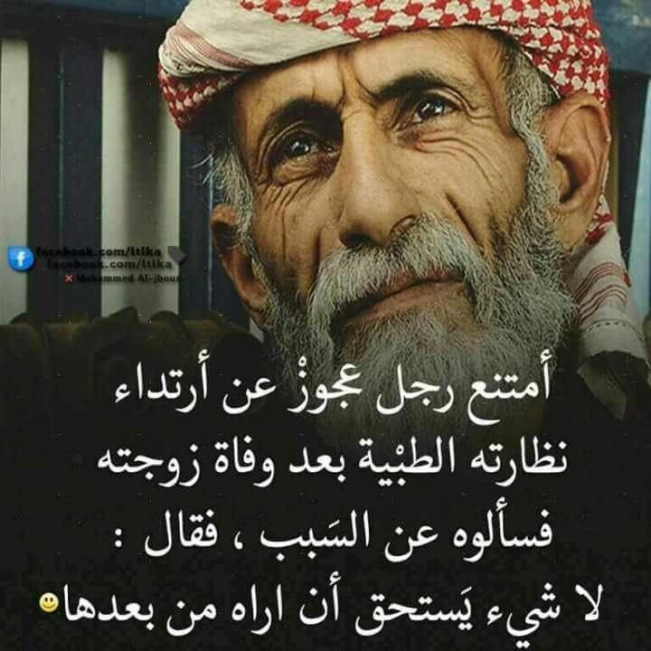 cavani04482770's tweet photo. الميت ماترده دموع العيون ،،
على العدلين نبجي ومااجونه ،، https://t.co/ZbjK5NQFHo