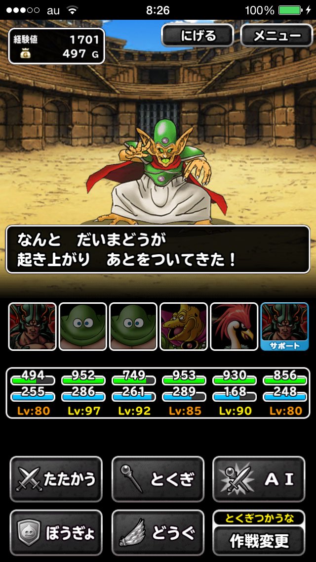 武術大会 武術大会