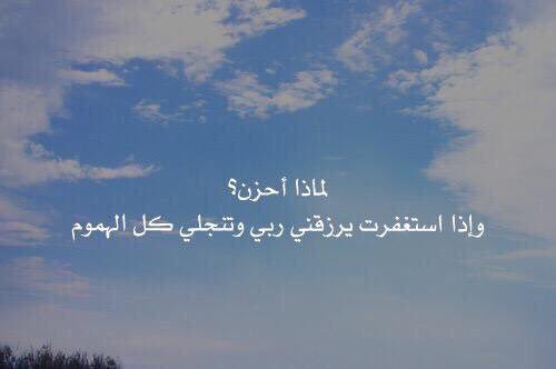 AX266's tweet photo. لماذا الحزن وربي كريم : https://t.co/WKpCPd16iz