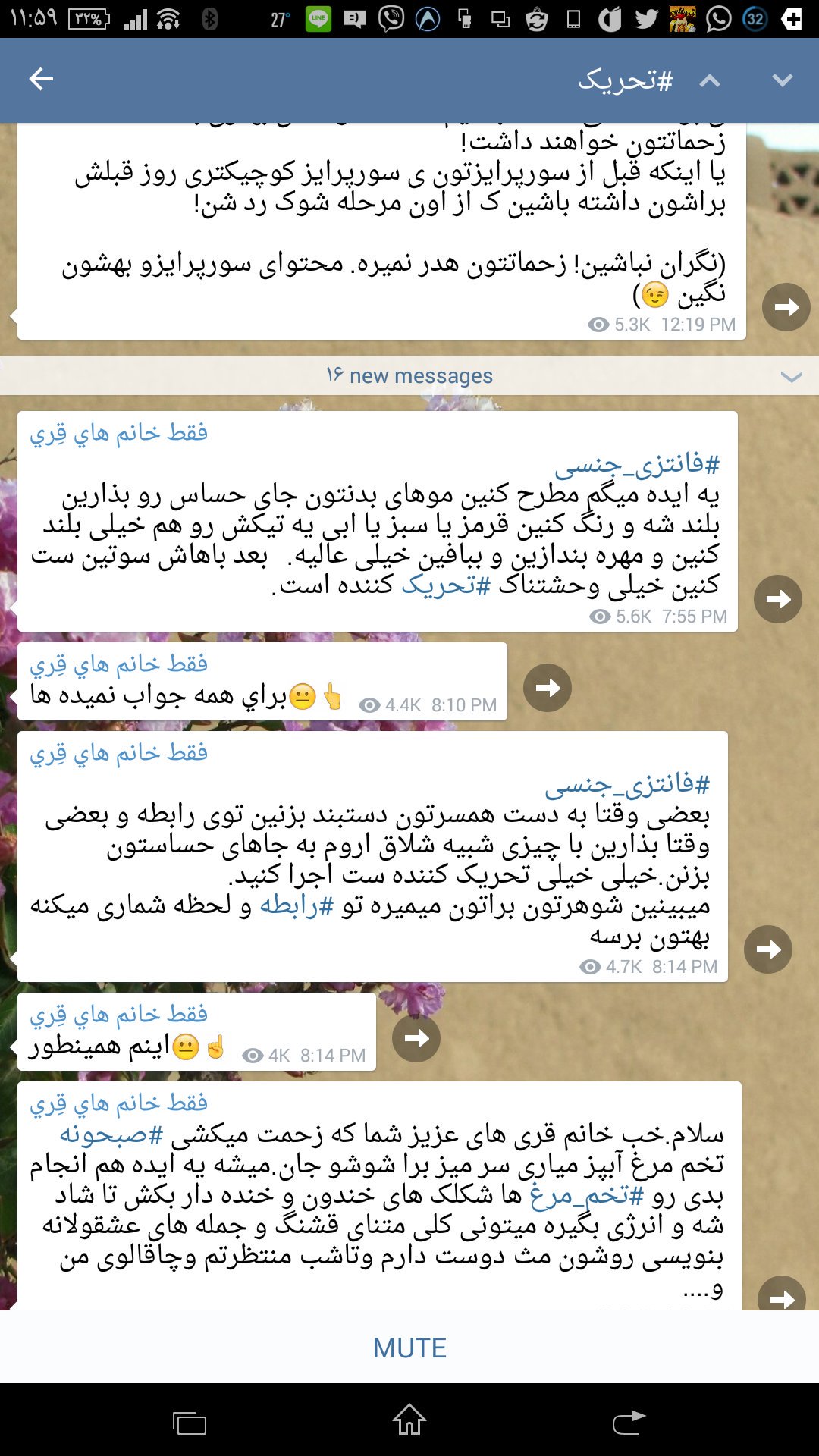 ملا ممد جان on X: فانتزی جنسی#سحربانو #ایده#عشوه#قری  t.codx0Keqt6Jh  X