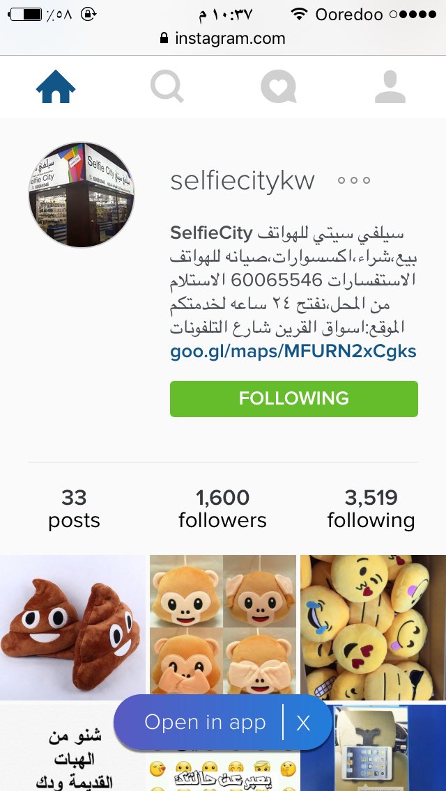 ms2014hre's tweet photo. سلام عليكم ياجماعه هذا محل اخوي ماوصيكم اي شي تحتاجونه تلاقونه ان شاء الله وماراح يقصر معاكم بذن الله طالبكم 🌹 https://t.co/LfwFUWo5fw