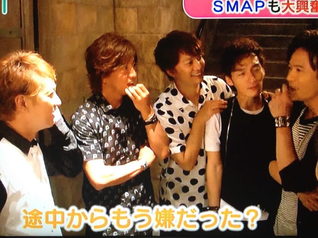 こた わちゃスマが見たい わちゃスマが見たい わちゃスマが見たい わちゃスマが見たい わちゃスマが見たい わちゃスマが見たい わちゃスマが見たい わちゃスマが見たい わちゃスマが見たい Smap 深刻なわちゃスマ不足 T Co K8jocjkpyl Twitter
