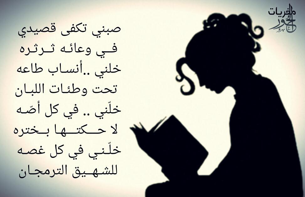 7oorbook's tweet photo. #مغريات_الحور https://t.co/fiPp8U7p1N