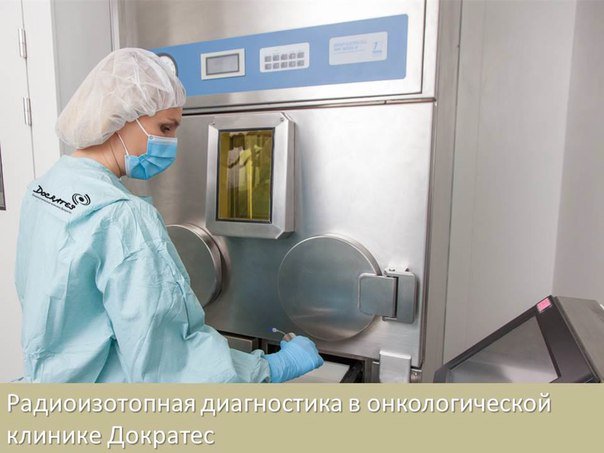 CanerOrgUa's tweet image. Новые возможности диагностики при раке предстательной железы
#онкология #cancer #рак
cancer.org.ua/novyie-vozmozh…