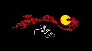 الُـكِـاظٌــمٌ ْعنَـدُِه مٌــوَقًـفَ ٌخجْـلُ الُكِوَنَ !

مٌــارَجْـْعـلُـُه سِـائـلُ لُوَ طِـلُـبّ حُـــاجْـُه