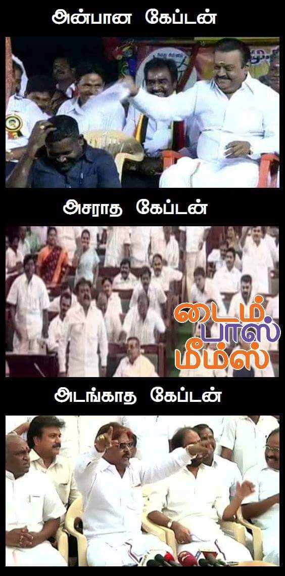 MirchiOffl's tweet photo. #Captain #Vijayakanth version #3Captain in #AnbanavanAsarathavanAdangadhavan @VijayakanthDMDK https://t.co/G0hsloGkZS