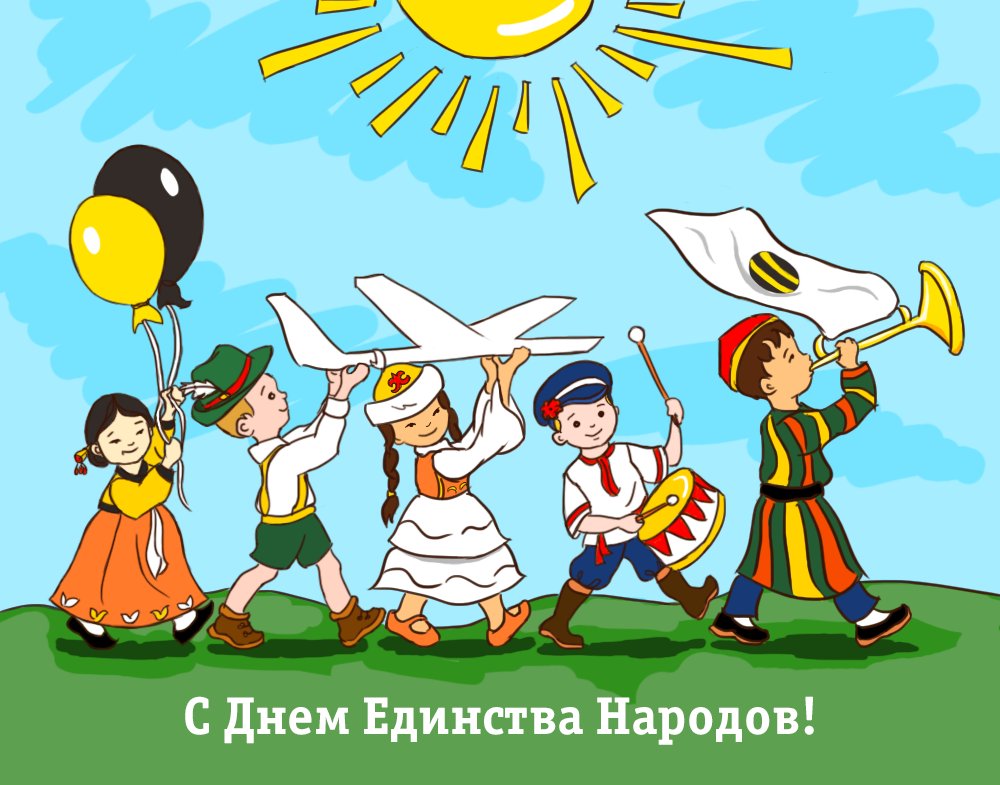 Картинки на день единства народов казахстана