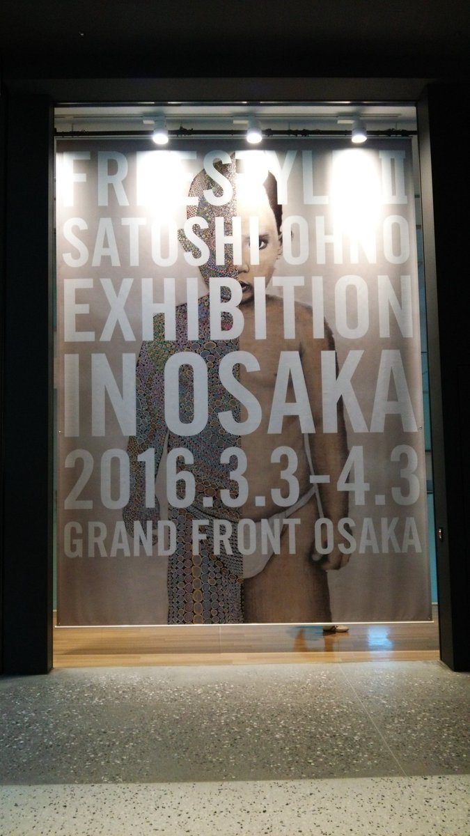 TN58124521's tweet photo. ありがとうございました
FSⅡ
幸せな空間でした

見せてくれてありがとう
また会える日まで

RT
#大野智 
#FREESTYLEII https://t.co/89IMIh5GcC