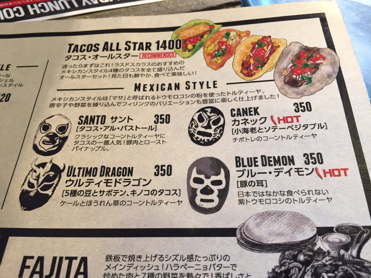 @ultimokicks <a href="/TheUltimoDragon/">Ultimo Dragon</a> look what I found in Harajuku