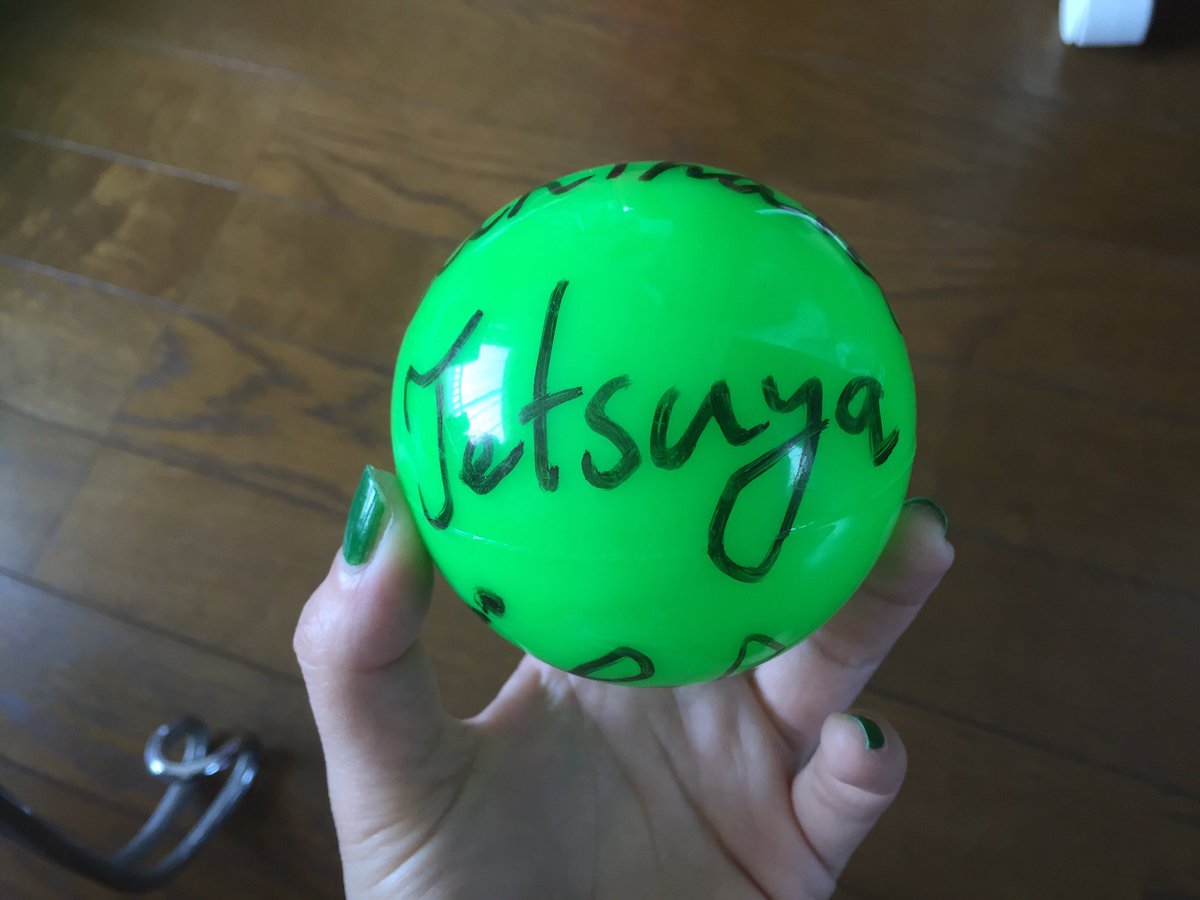 柿原徹也 サインボール-