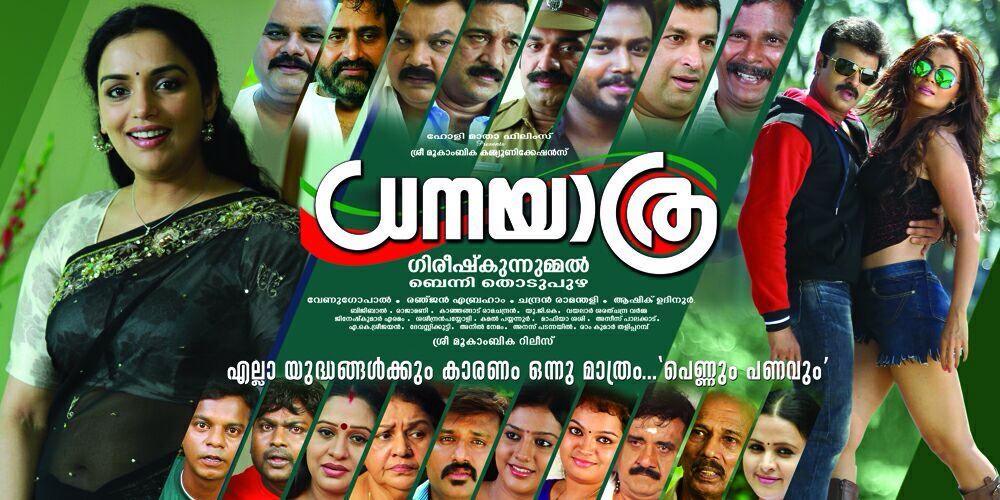 Riyazkhan tweet media