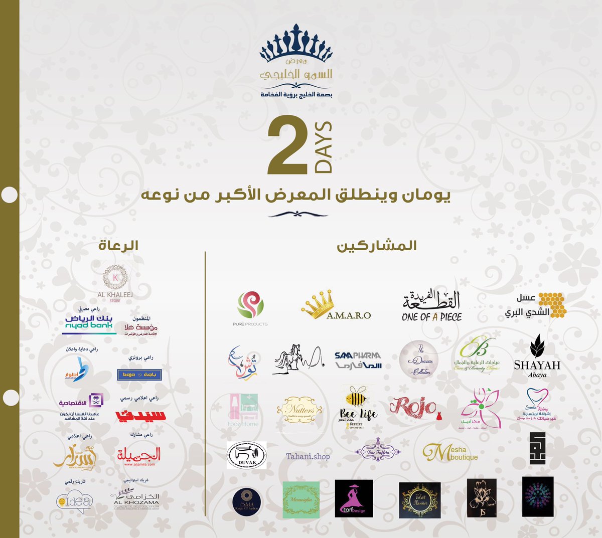 foundation_hala's tweet photo. https://t.co/wFGRhOqpd4