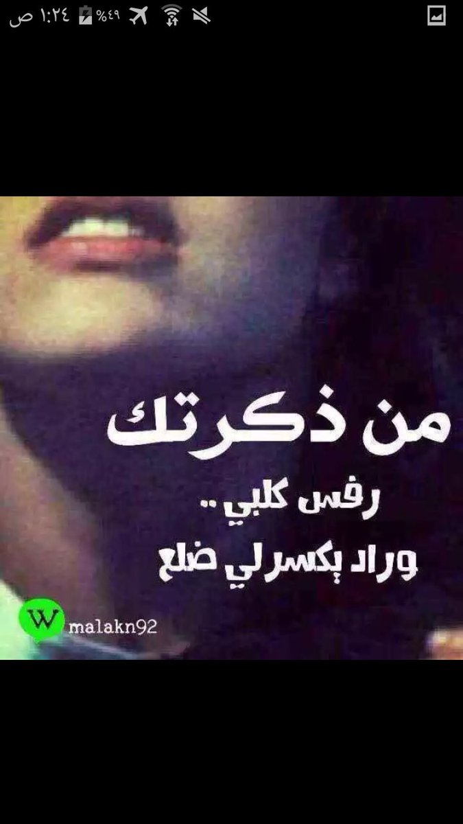دلوعه لبابا (@athmarrahman493) on Twitter photo 