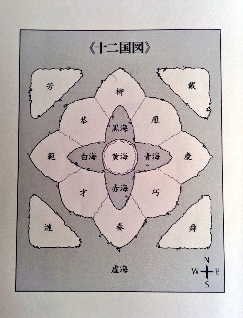 十二幻夢曲 十二幻夢曲