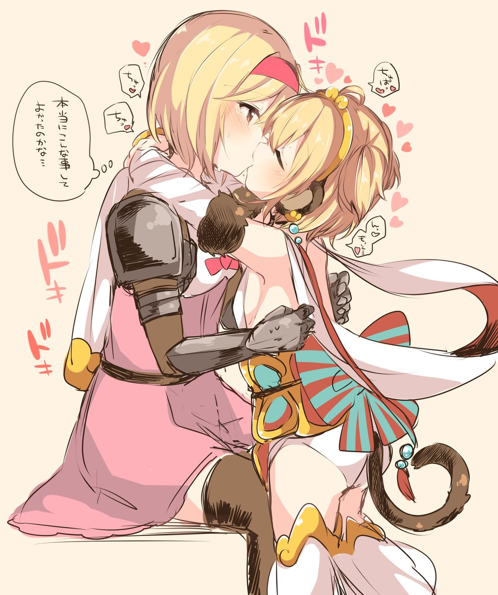太宗 毎日コーヒー グラブルまとめ ほぼアンチラ ジータ かえぬこ 例大祭た02a Pixiv T Co Vmwnvzntqw