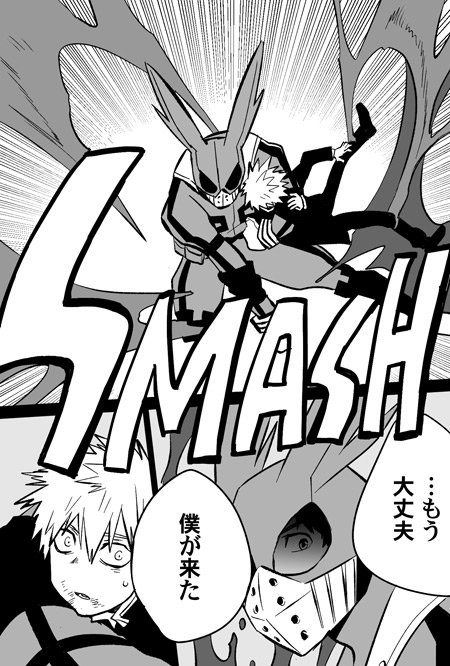 ここに今僕が居ないこと誰も知らなくて そっと教えてあげたくて君を