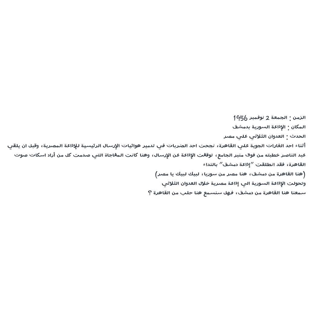 Jalaheshamm7's tweet photo. #حلب_تحترق
#حلب https://t.co/PhDqpZoe3d