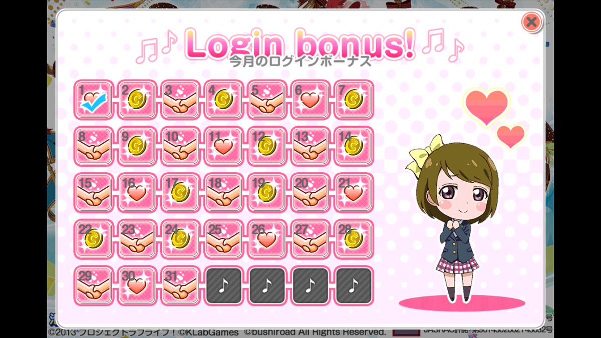ayare_poteto tweet picture