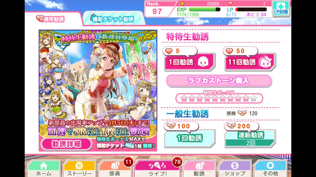 ayare_poteto tweet picture