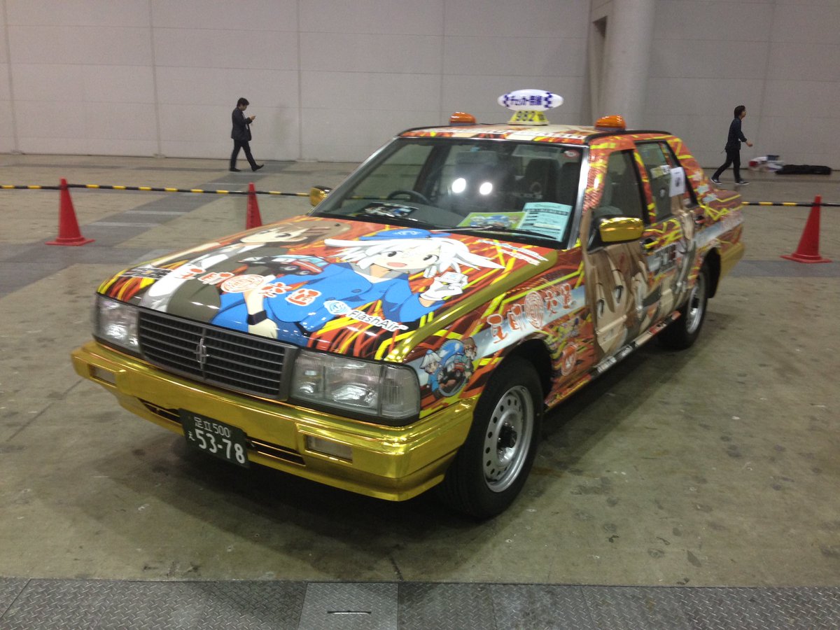Character1 痛車展示 プロ生ちゃんタクシー Togetter Character1 痛車展示 プロ生ちゃんタクシー Togetter