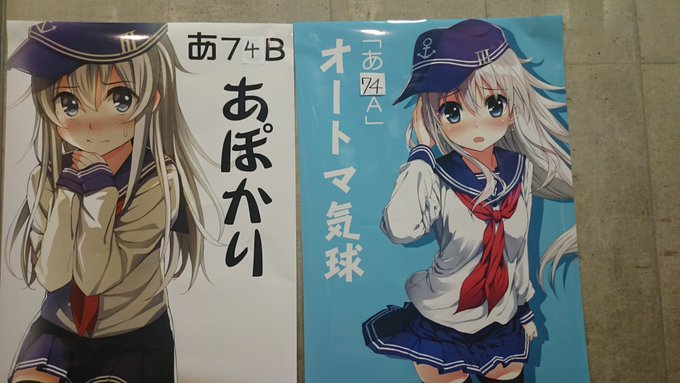 おはようございます!今日はよろしくお願いします! 