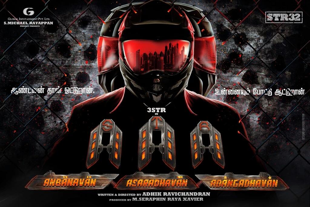 iamSTRfan's tweet photo. #STR30 - #INA
#STR31 - #AYM
#STR32 - #AAA
@hariharannaidu @iam_strfan @ayyanar_str @iam_Tharani @JSTK83 @STR_360 https://t.co/ZhJFYLUwmz