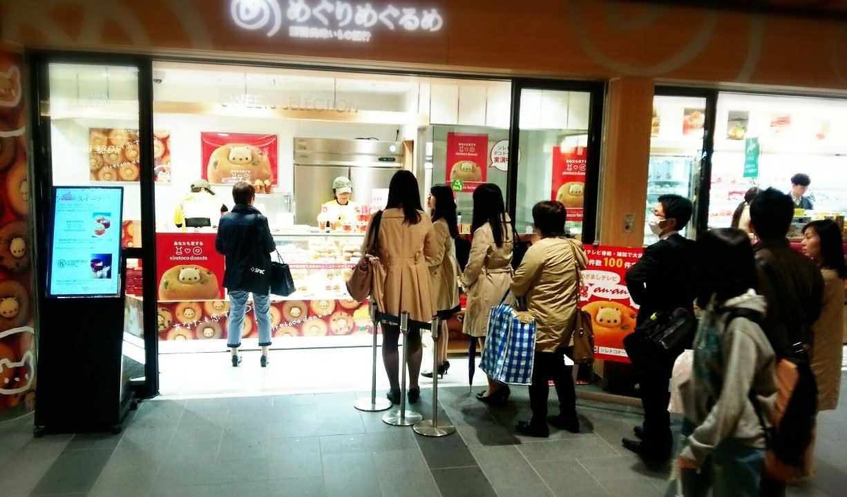 めぐりめぐるめ Twitter Search Twitter