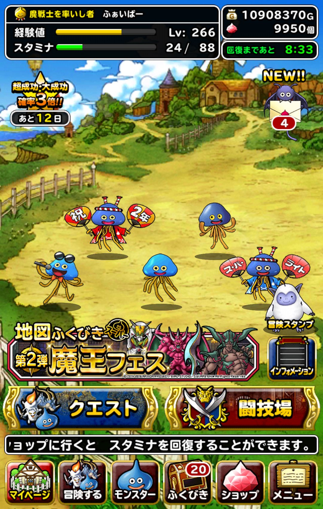 ふぁいばー Dqmsl Dqw 良く分かるホイミンw 左から ホイミスライム 普通のeラン バトミン 感謝祭来場者プレコ おまつりホイミン らいなまニコ生プレミアム会員プレコ お祝いホイミン 二周年記念 経験値181万 ホイミン ふぁいばー Dqmsl Dqw 良く分かるホイミンw 左から ホイミスライム 普通のeラン バトミン 感謝祭来場者プレコ おまつりホイミン らいなまニコ生プレミアム会員プレコ お祝いホイミン 二周年記念 経験値181万 ホイミン