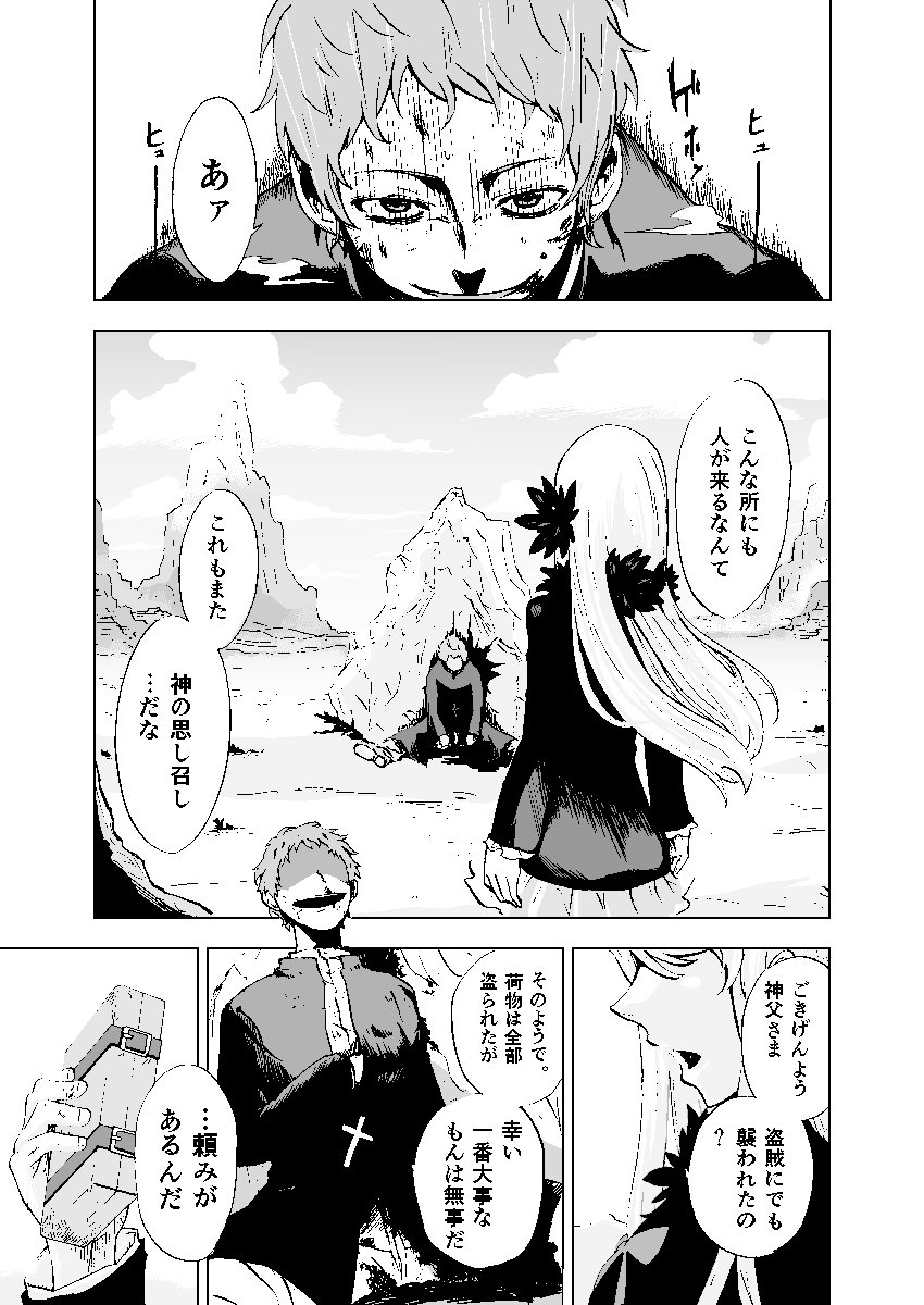 超久々にオフセ新刊を出せることになりました。確認したら、なんと3年ぶりっつードイヒーな事実が判明。ちょっと自分でも引いたよね。
ということで、COMITIA116/スペースM09a「WAZE STUDIO」です。立ち読み歓迎。 