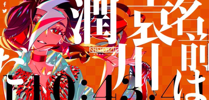 戯言シリーズ のアニメ化プロジェクトがついにきたあああ カウントダウンサイトにいーちゃんと友が現れる ねとらぼ