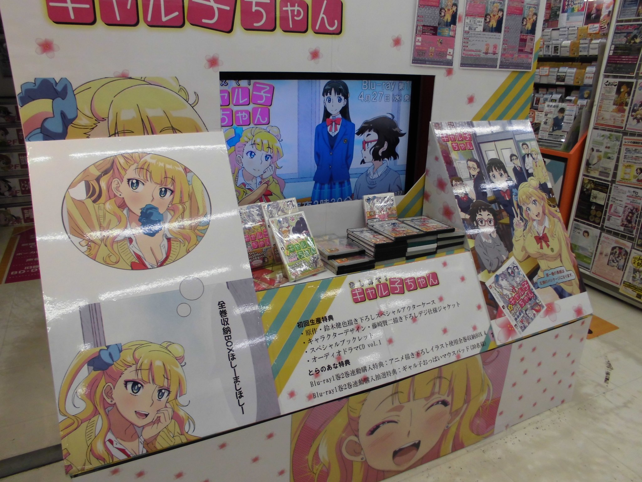 新しい到着 おしえて ギャル子ちゃん とらのあな連動特典box付属 全2巻セット マーケ 品 保障できる Hokkaidoizakaya Id