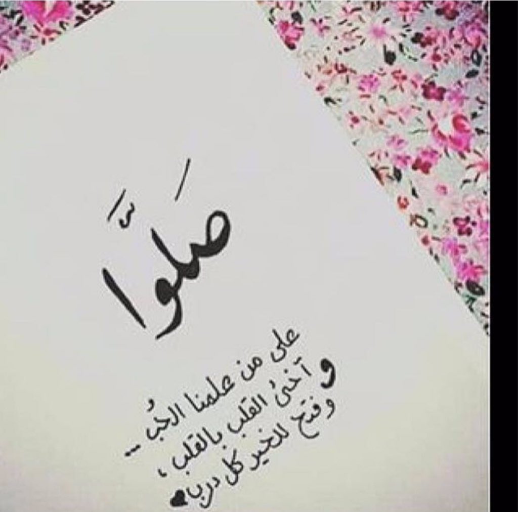 قدوتي عائشة ❤️معالي (@a57f7afe45784e3) on Twitter photo 
