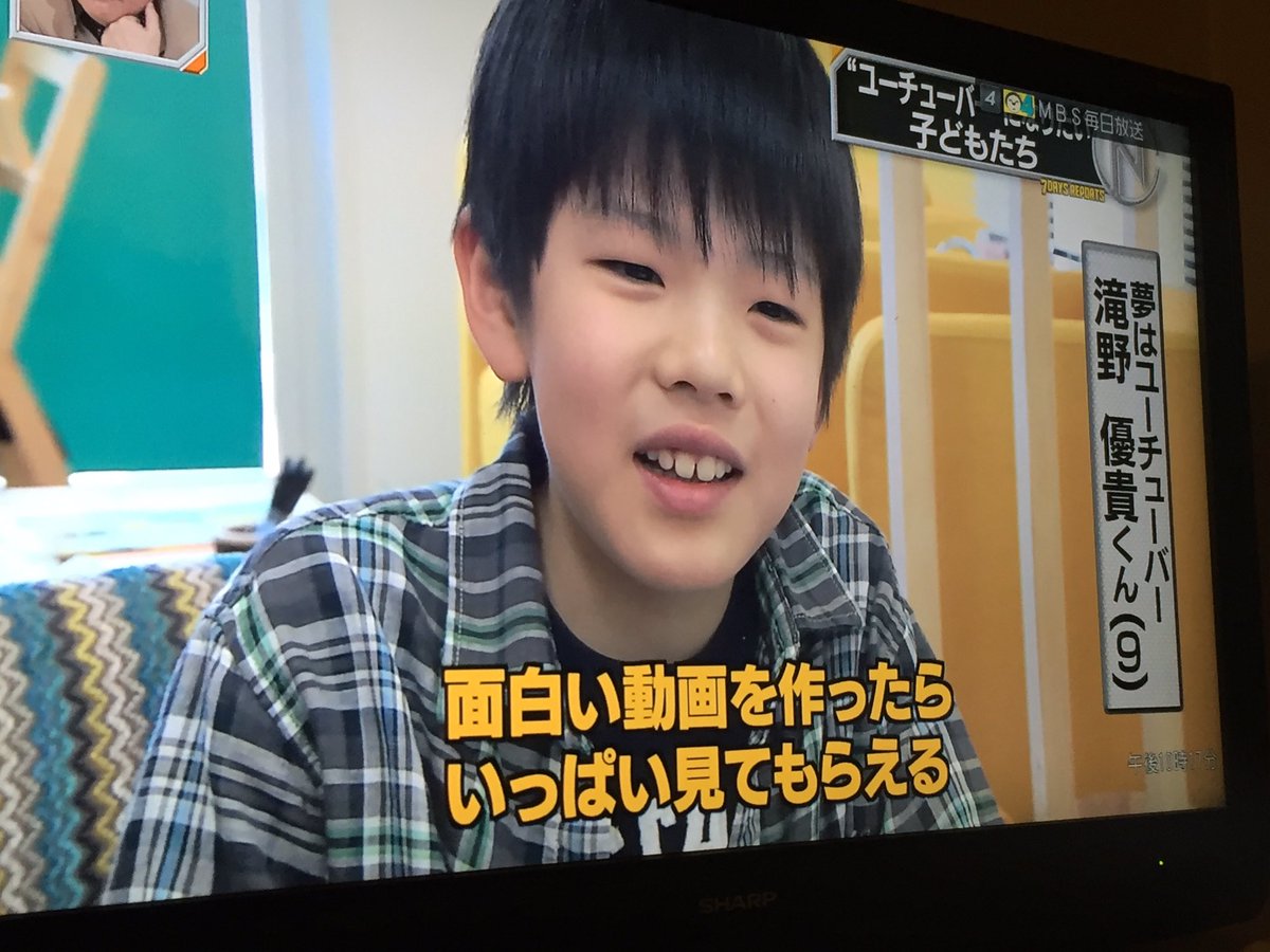 inkya0405's tweet photo. 今の小学生がやばい😭w

#拡散希望 https://t.co/d9T1kXL4qq