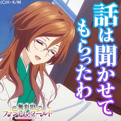 姫野アリス生誕祭のtwitterイラスト検索結果 古い順 姫野アリス生誕祭のtwitterイラスト検索結果 古い順