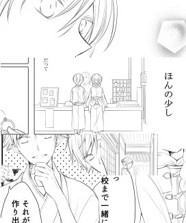@toranTL やひあづ漫画ペン入れしつつ八尋のこれからについて考えてる "φ(..〃).。oO 