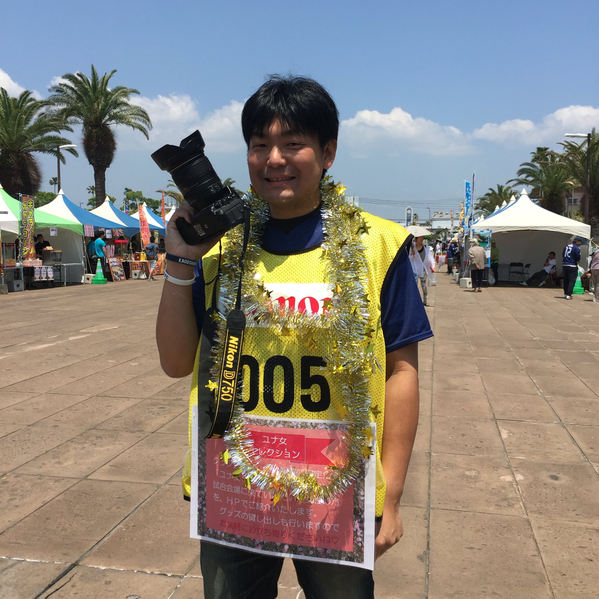 鹿児島ユナイテッドfc 16明治安田生命j3リーグ第7節vs福島ユナイテッドfc 場外ブース ユナグルもスタートしてます ユナ女セレクション撮影も ホーム鴨池でお待ちしてます 鹿児島ユナイテッドfc T Co L4agtuywux Twitter 鹿児島ユナイテッドfc 16明治安田生命j3リーグ第7節vs福島ユナイテッドfc 場外ブース ユナグルもスタートしてます ユナ女セレクション撮影も ホーム鴨池でお待ちしてます 鹿児島ユナイテッドfc T Co L4agtuywux Twitter