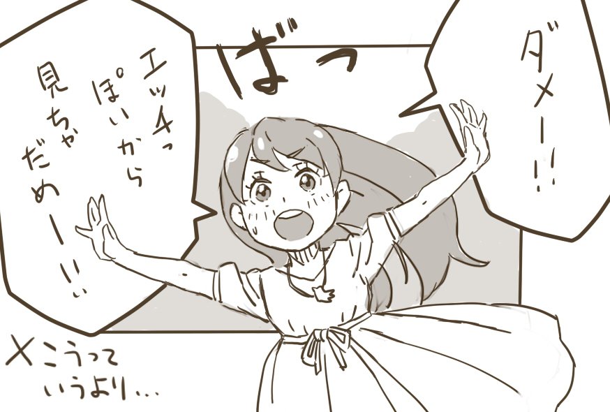ツイッターの「この画像には不適切～」と言ってくるアタリを擬人化するとすれば、私には、左と言うより右(融通の利かないオッサン)に感じます。 