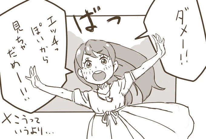 ツイッターの「この画像には不適切～」と言ってくるアタリを擬人化するとすれば、私には、左と言うより右(融通の利かないオッサン)に感じます。 
